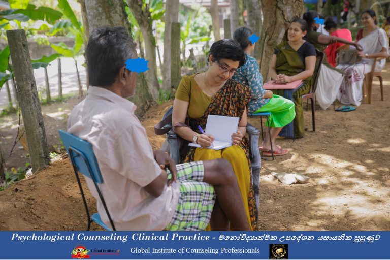 GIOCP Psychological Counselling Clinical Practice under Supervision