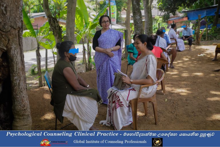 GIOCP Psychological Counselling Clinical Practice under Supervision