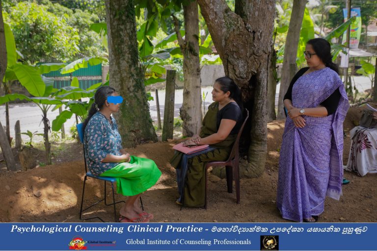 GIOCP Psychological Counselling Clinical Practice under Supervision