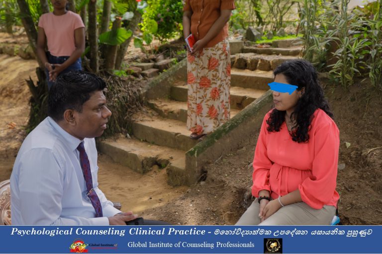 GIOCP Psychological Counselling Clinical Practice under Supervision