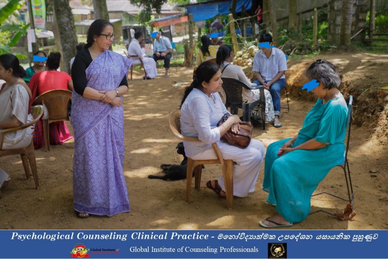 GIOCP Psychological Counselling Clinical Practice under Supervision