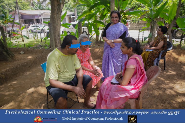 GIOCP Psychological Counselling Clinical Practice under Supervision