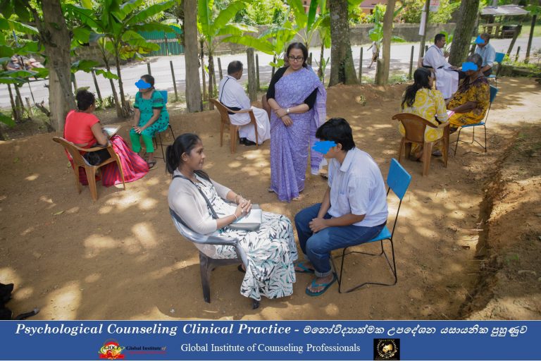 GIOCP Psychological Counselling Clinical Practice under Supervision