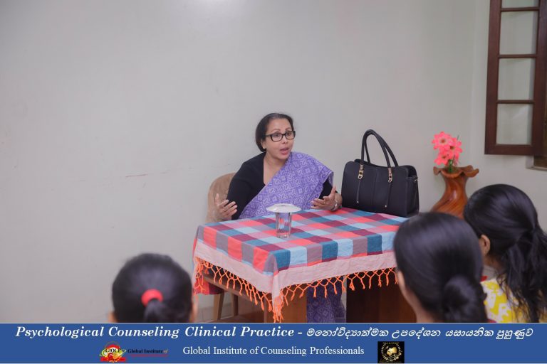 GIOCP Psychological Counselling Clinical Practice under Supervision