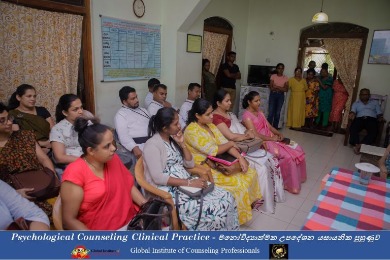 GIOCP Psychological Counselling Clinical Practice under Supervision