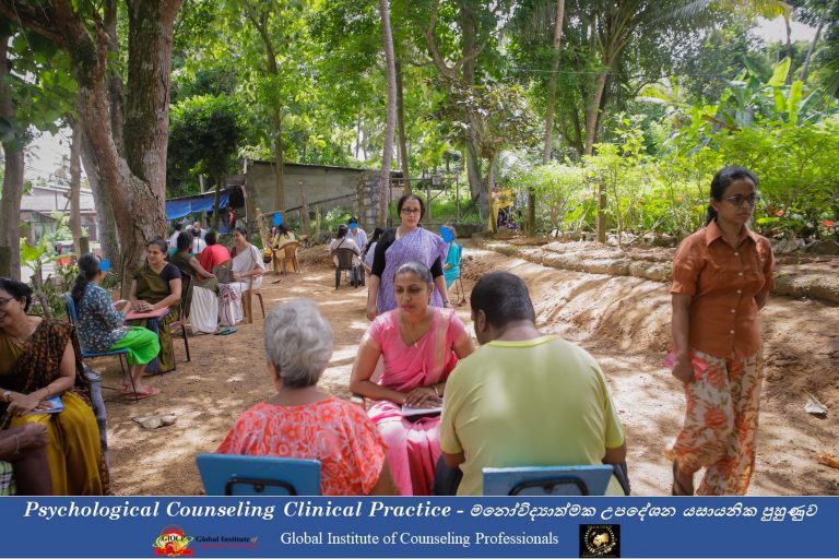 GIOCP Psychological Counselling Clinical Practice under Supervision