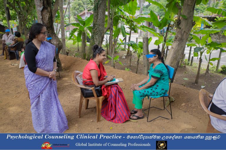 GIOCP Psychological Counselling Clinical Practice under Supervision