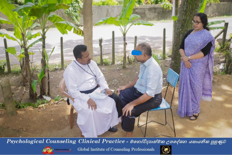 GIOCP Psychological Counselling Clinical Practice under Supervision